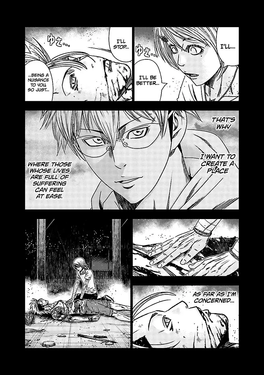 Out (Makoto Mizuta) Chapter 153 10